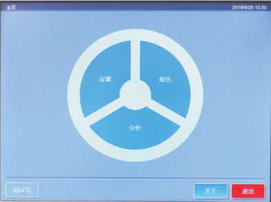 波通-高性能傅里叶变换近红外FT9700