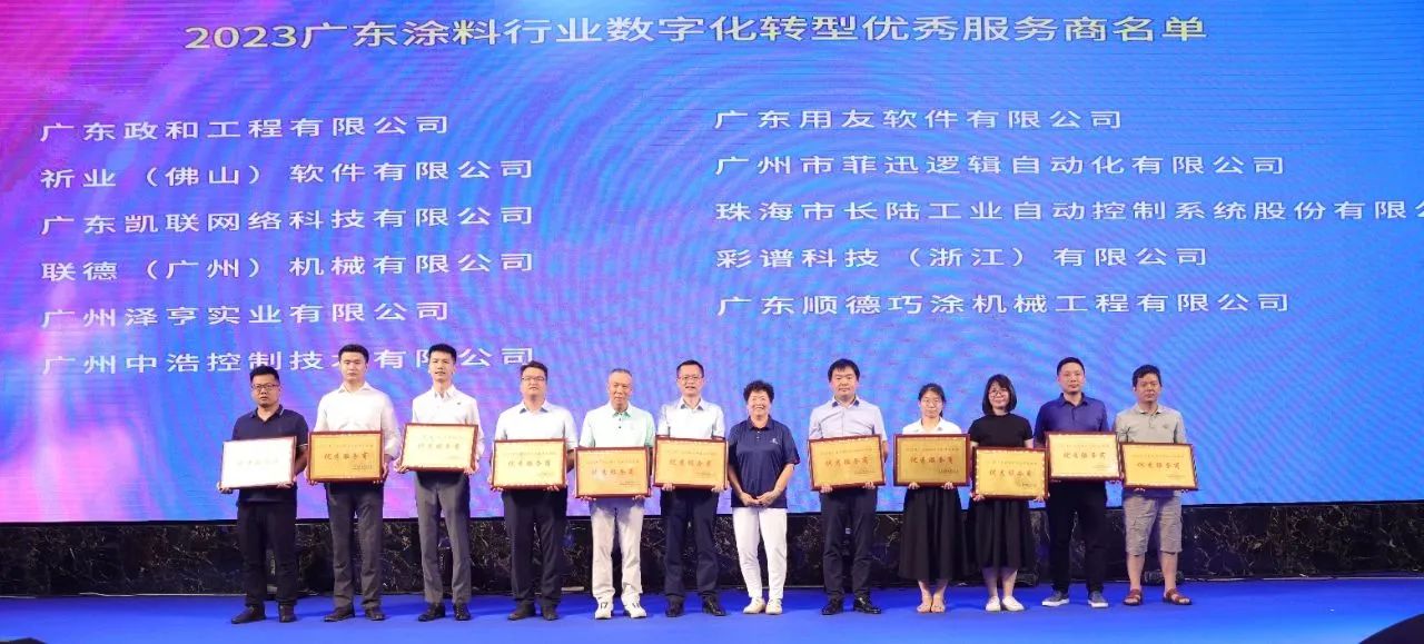 喜讯|PA旗舰厅官网荣膺两项荣誉! 喜讯|PA旗舰厅官网荣膺两项荣誉!