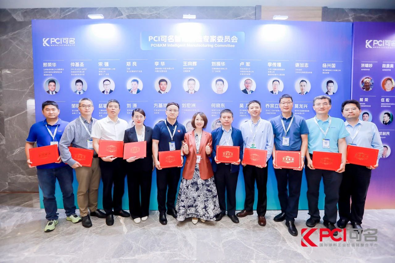 【精彩回顾】PA旗舰厅官网出席第十届绿色工业涂料创新技术应用大会