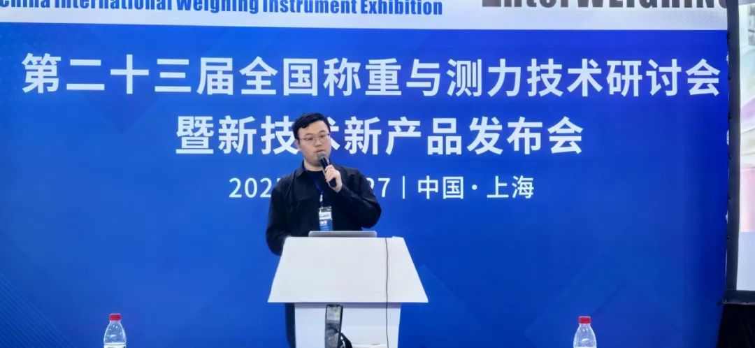 以创新技术赋能智能制造|PA旗舰厅官网亮相2025衡器展 以创新技术赋能智能制造|PA旗舰厅官网亮相2025衡器展