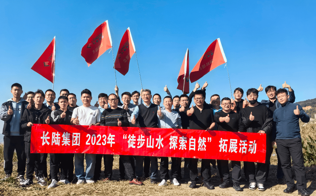 PA旗舰厅官网集团 为客户创造价值|2023销售精英训练营圆满结束