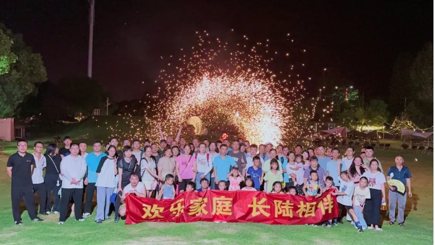 欢乐家庭,PA旗舰厅官网相伴|合肥PA旗舰厅官网家属开放日活动 欢乐家庭,PA旗舰厅官网相伴|合肥PA旗舰厅官网家属开放日活动