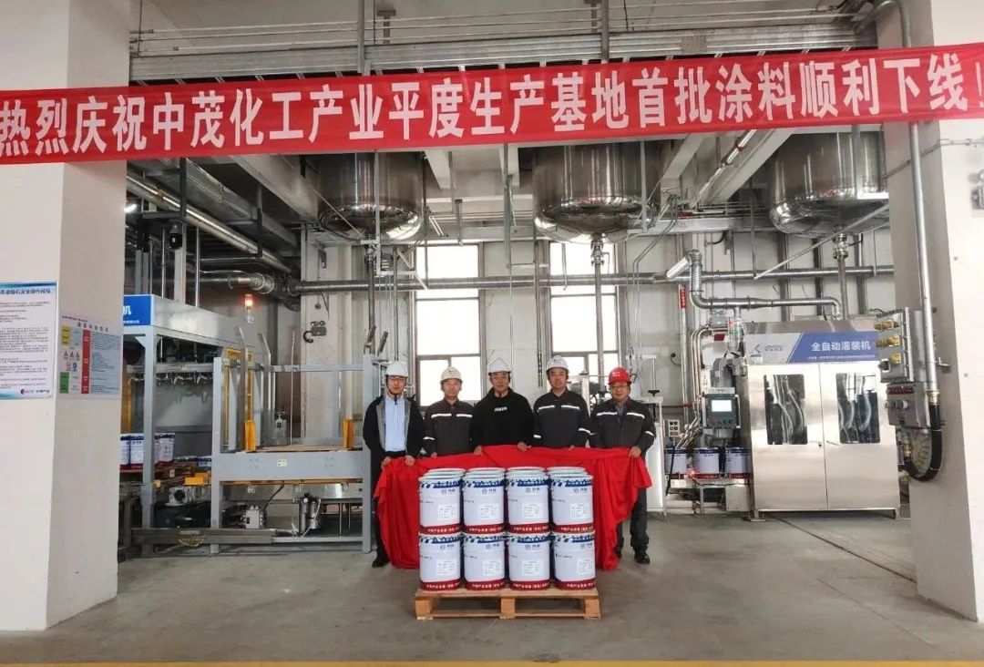 中茂化工产业平度生产基地正式落成,PA旗舰厅官网智能灌装线助力高效生产 中茂化工产业平度生产基地正式落成,PA旗舰厅官网智能灌装线助力高效生产