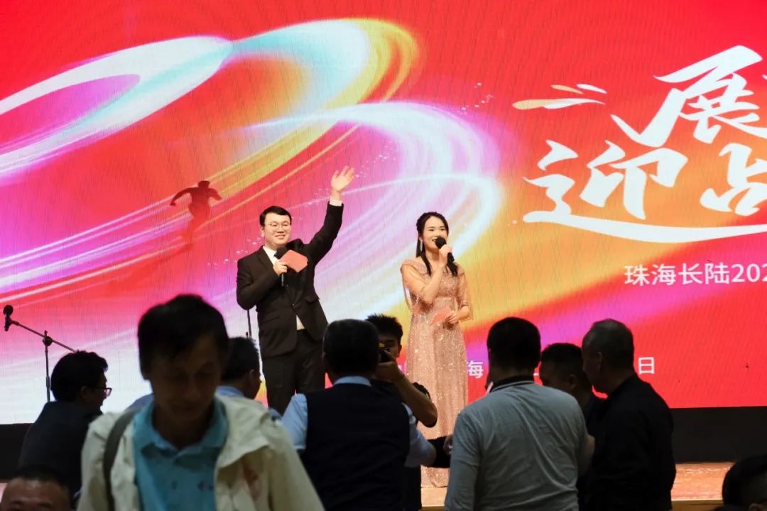 筑梦启程|珠海PA旗舰厅官网2025迎新晚会暨2024年度表彰大会 筑梦启程|珠海PA旗舰厅官网2025迎新晚会暨2024年度表彰大会