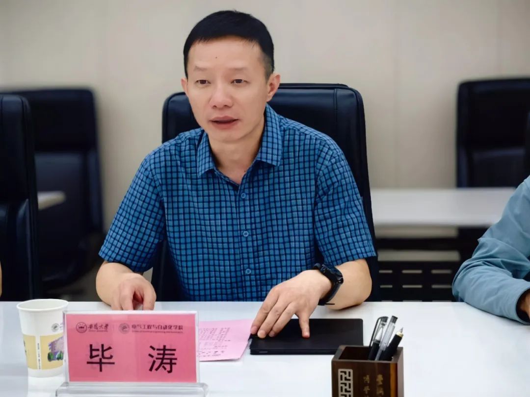 安徽大学电气工程与自动化学院与合肥PA旗舰厅官网共建大学生实践教育基地 安徽大学电气工程与自动化学院与合肥PA旗舰厅官网共建大学生实践教育基地